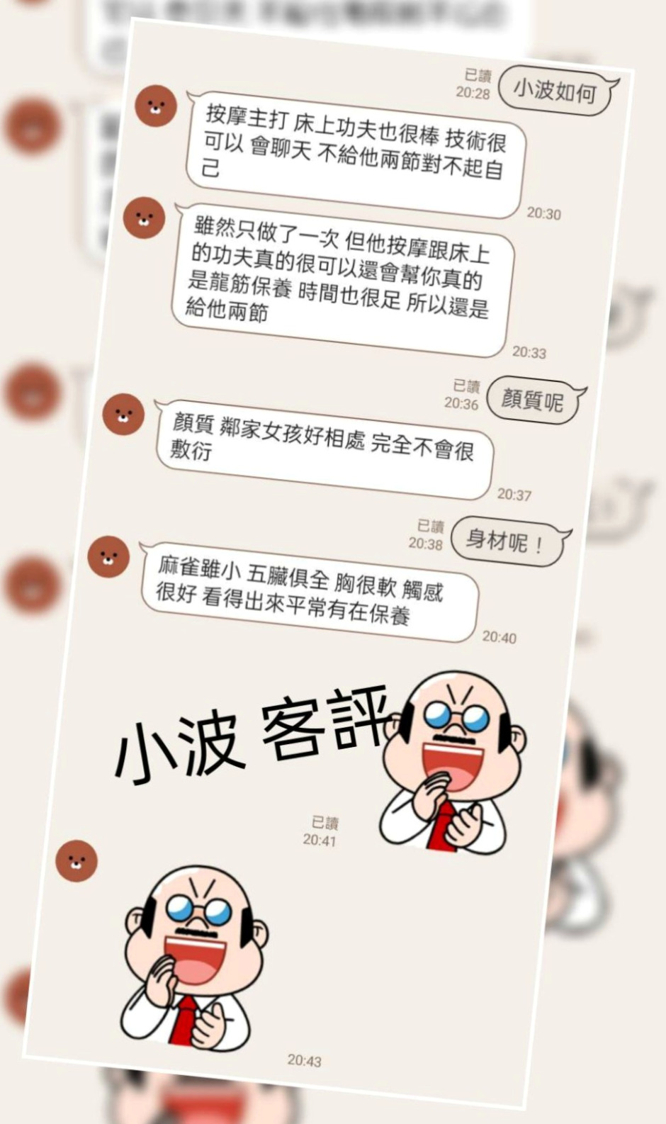 【藝術大學】米米｜歸仁好茶｜年齡19歲｜胸圍E罩杯｜身高167cm｜體重43kg｜服務有玩配合很大 兩個人都有一雙美腿   有興趣想找女朋友或者老婆的可以來找我